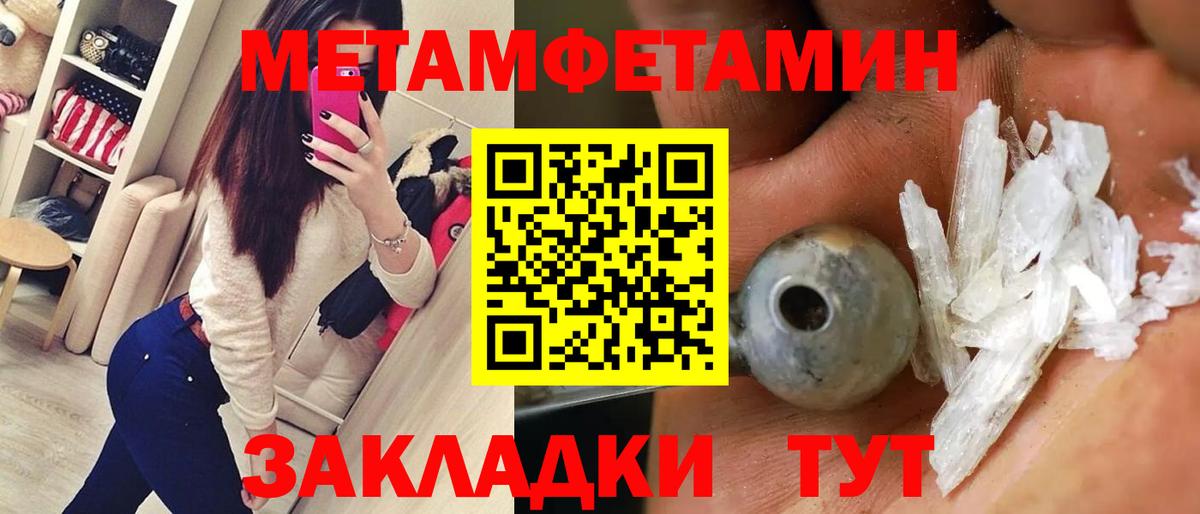 Амфетамин  Вход с VPN  АМФ  Амфетамин 98%  Заинск 