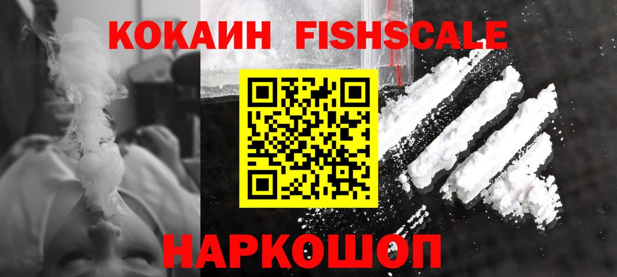 КОКАИН Боливия Заинск