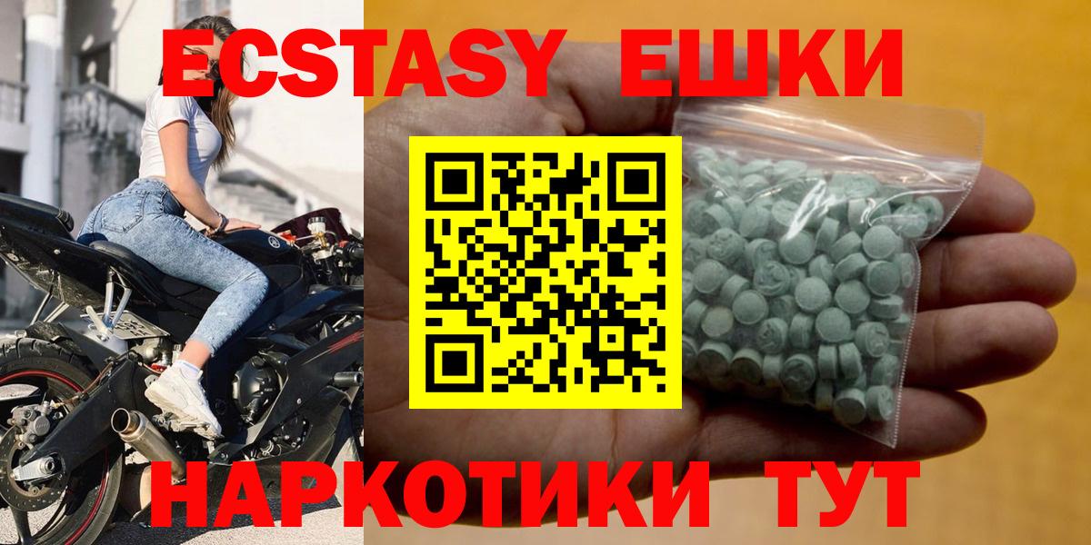 Экстази VHQ Заинск
