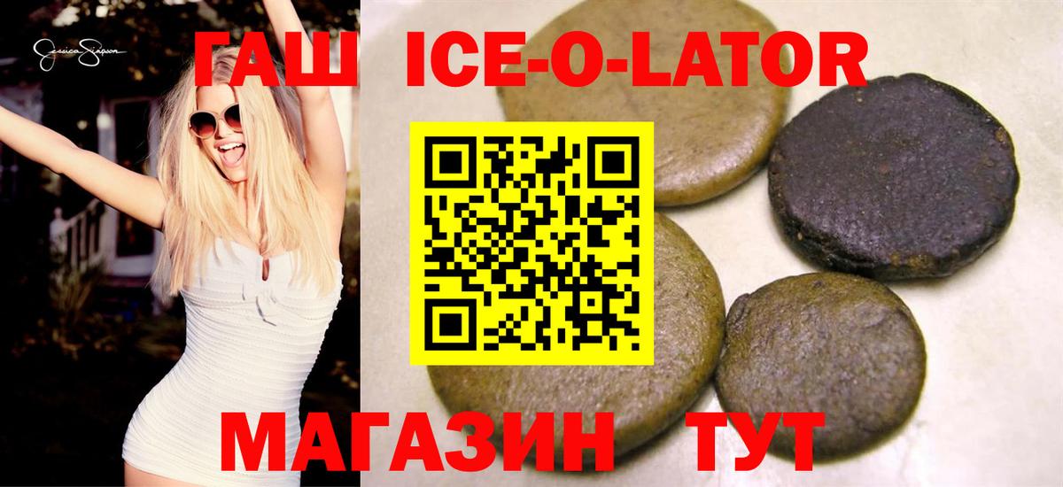 ГАШ индика сатива  ГАШИШ индика сатива  ГАШИШ  Вход с VPN  Заинск 