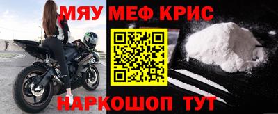 винт Краснокаменск