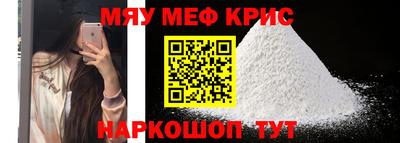 амф Краснодар