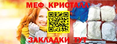 винт Краснокаменск