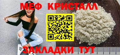 амф Краснодар