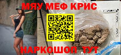 амф Краснодар