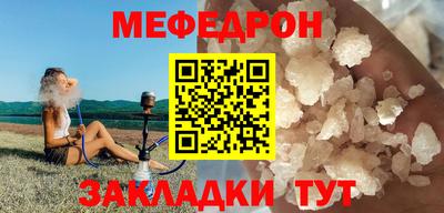 винт Краснокаменск