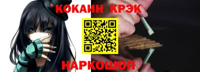 винт Краснокаменск