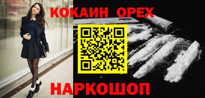 амф Краснодар
