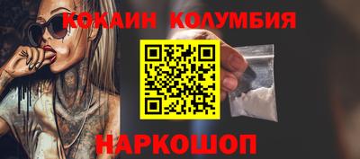 винт Краснокаменск