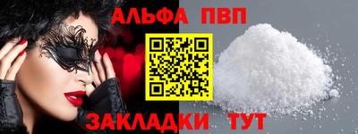 винт Краснокаменск