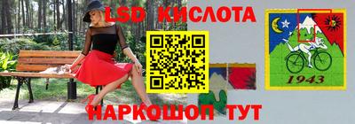 винт Краснокаменск