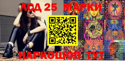 амф Краснодар