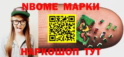 амф Краснодар