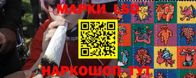 винт Краснокаменск