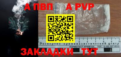 амф Краснодар
