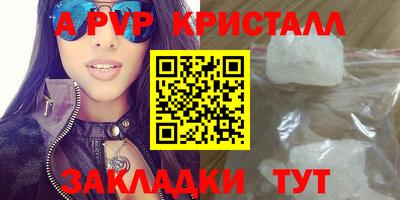 mdpv Краснознаменск