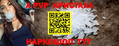 амф Краснодар