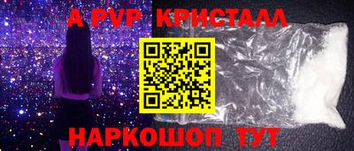 амф Краснодар