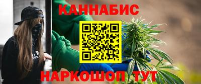 винт Краснокаменск