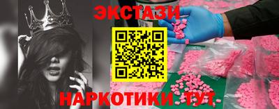 амф Краснодар