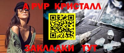 амф Краснодар
