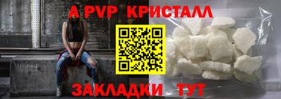 mdpv Краснознаменск