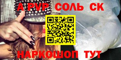 амф Краснодар