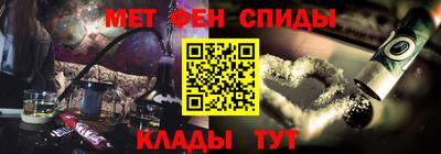амф Краснодар