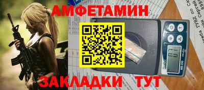 амф Краснодар