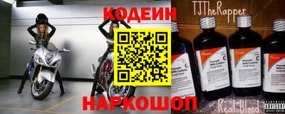 винт Краснокаменск
