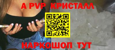 mdpv Краснознаменск