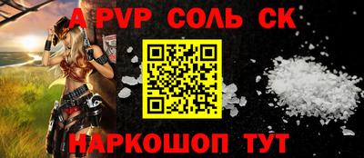 mdpv Краснознаменск