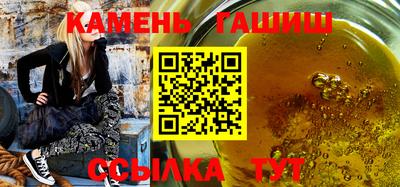 винт Краснокаменск