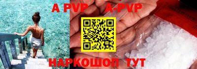 винт Краснокаменск