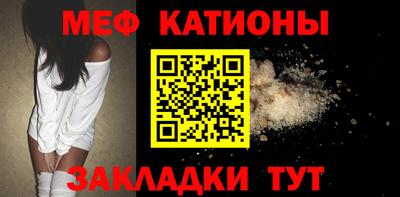 винт Краснокаменск