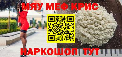 амф Краснодар