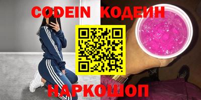 винт Краснокаменск