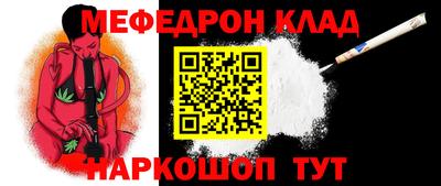 винт Краснокаменск
