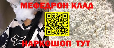 амф Краснодар