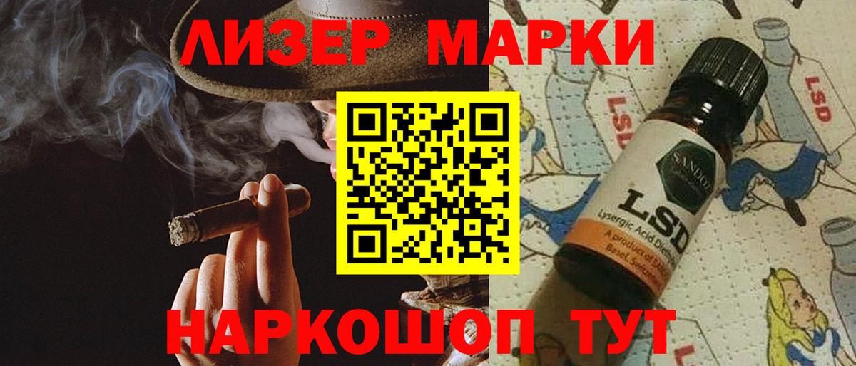 Лсд 25 экстази кислота Заинск