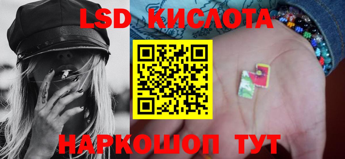 Лсд 25 экстази  Вход с VPN  Заинск  LSD-25 экстази кислота  Лсд 25 экстази ecstasy 