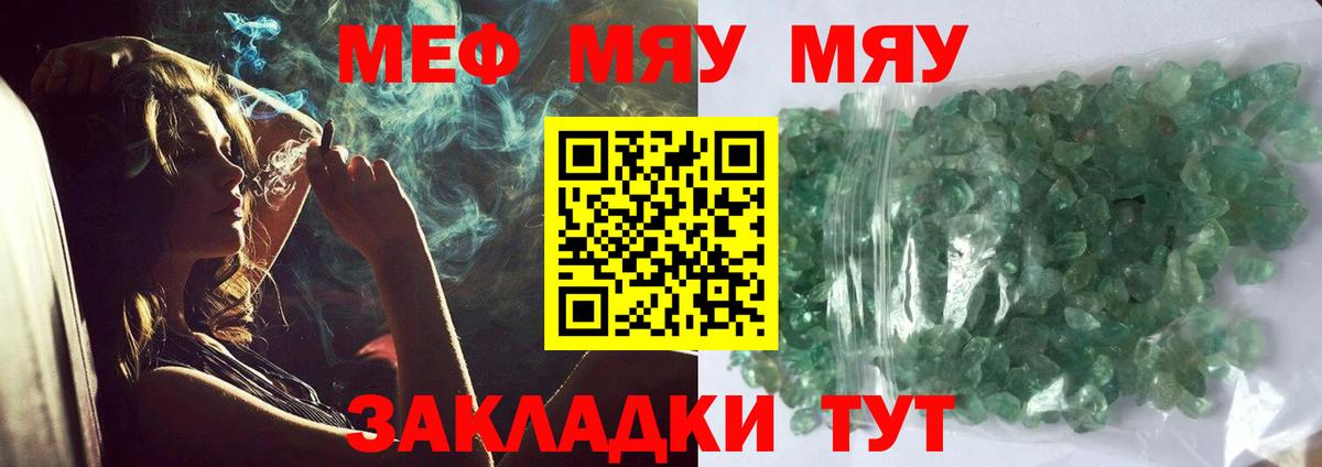 МЕФ Заинск