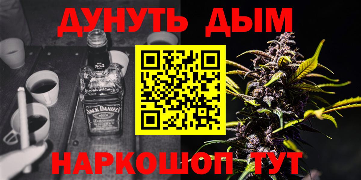 Бошки Шишки Bruce Banner Заинск
