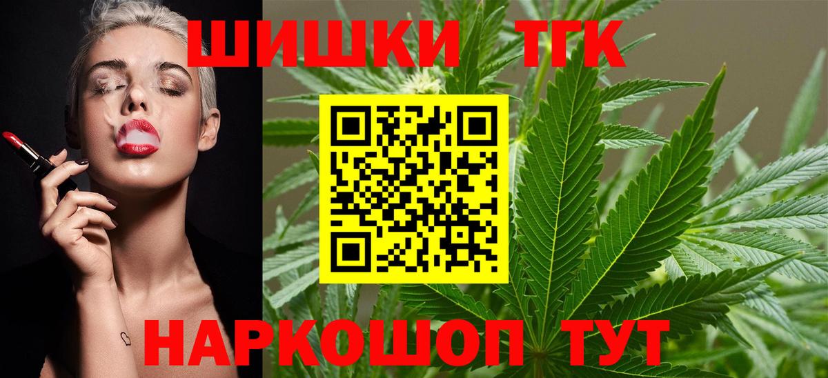 Бошки марихуана конопля  Каннабис марихуана  Вход с VPN  Конопля VHQ  Заинск  Бошки Шишки марихуана 